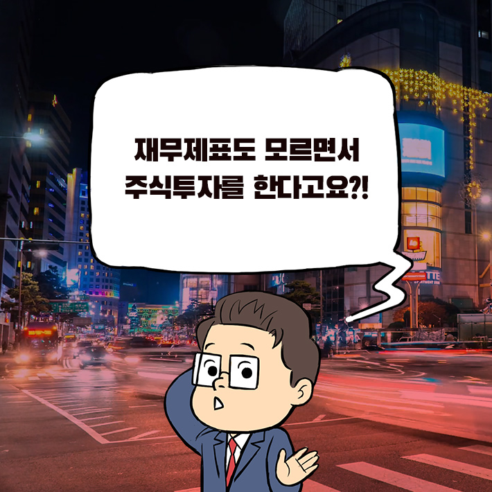 카드뉴스1