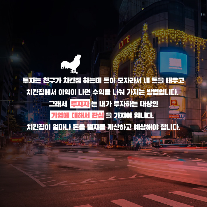 카드뉴스5