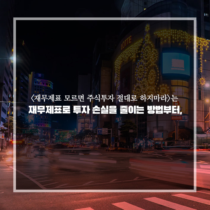 카드뉴스7