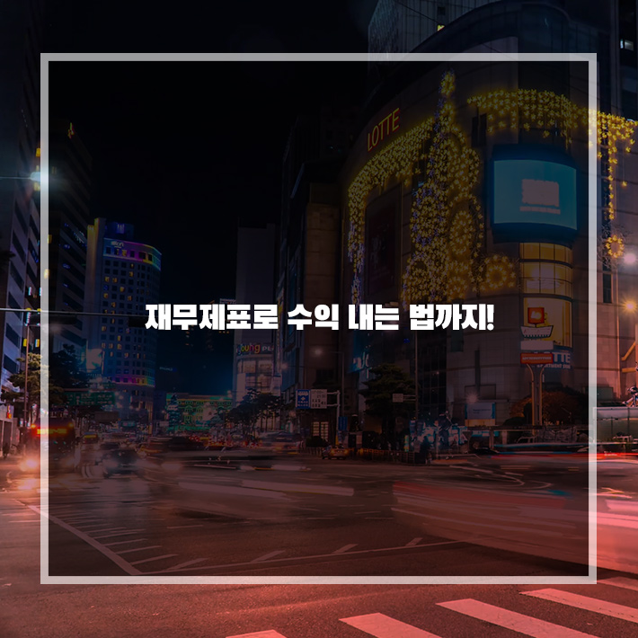 카드뉴스8