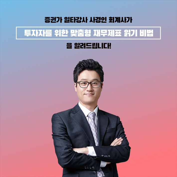 카드뉴스9