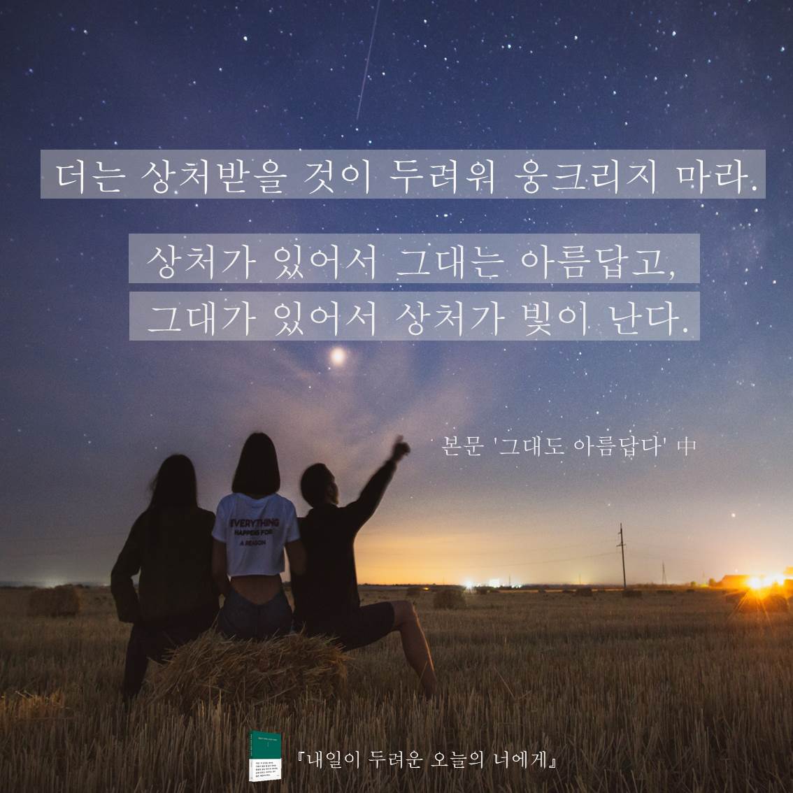 카드뉴스3