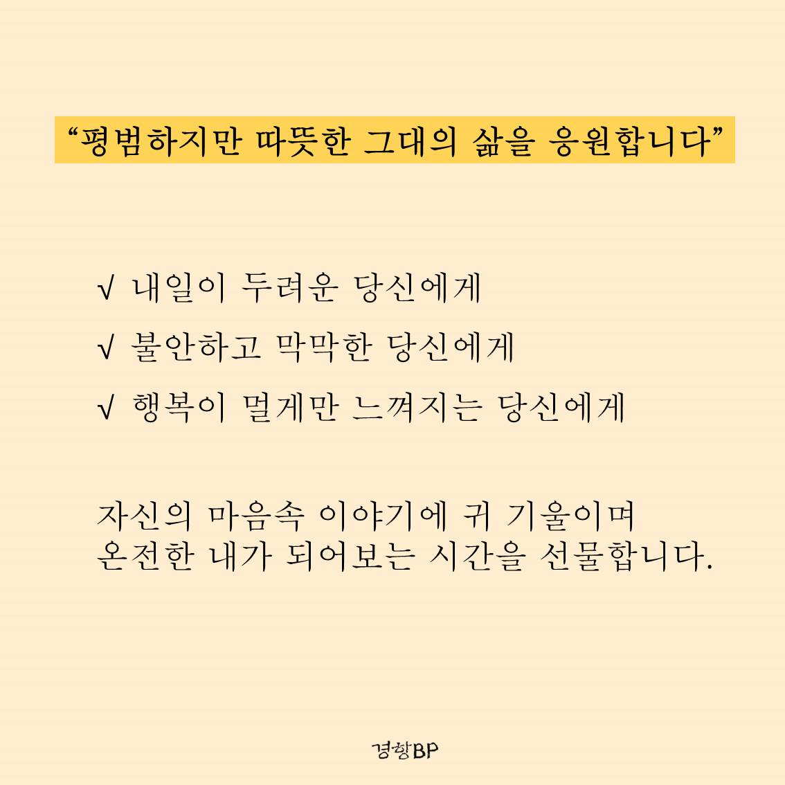 카드뉴스4