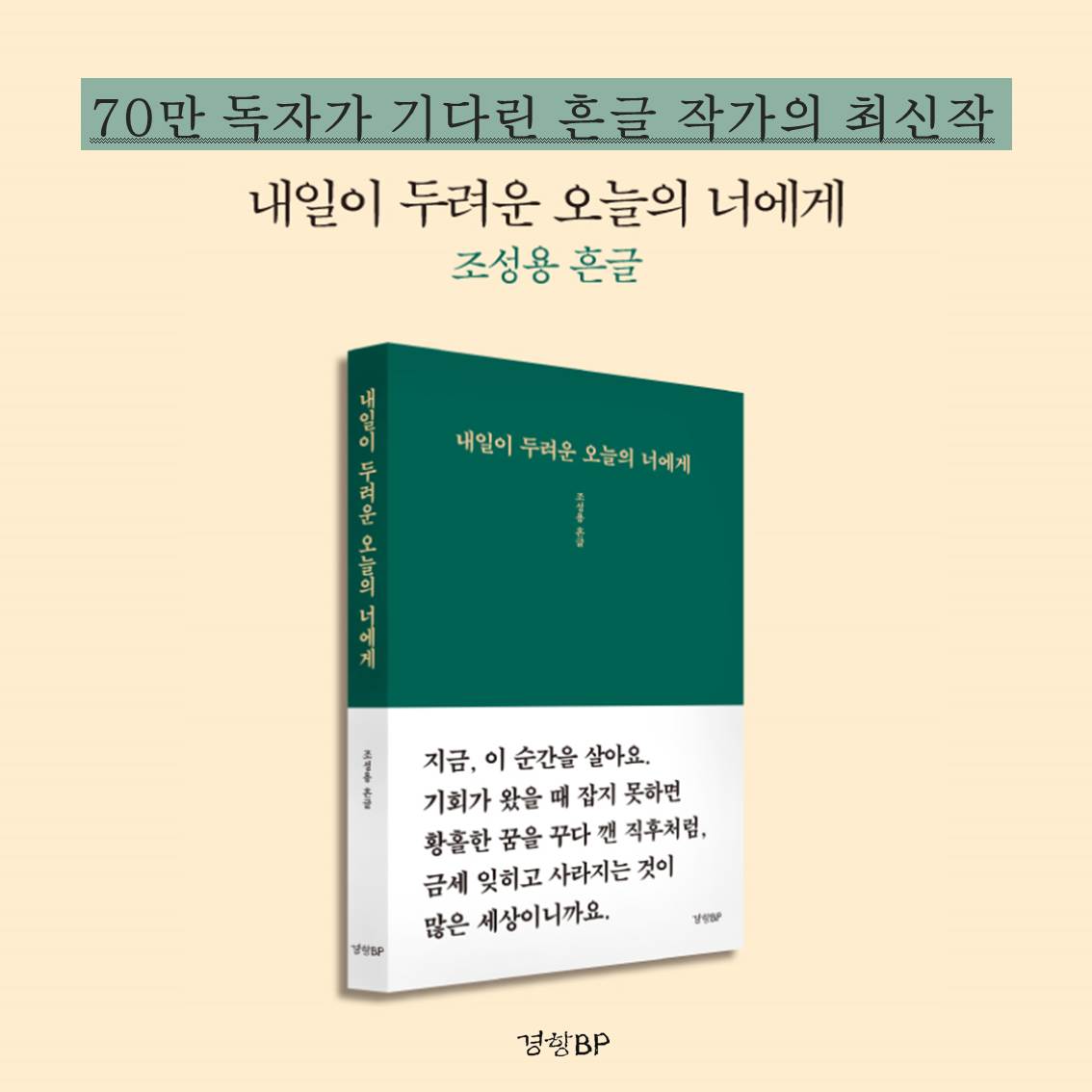 카드뉴스5