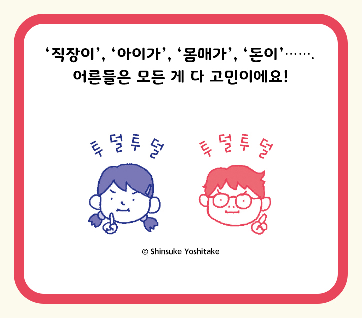 카드뉴스1