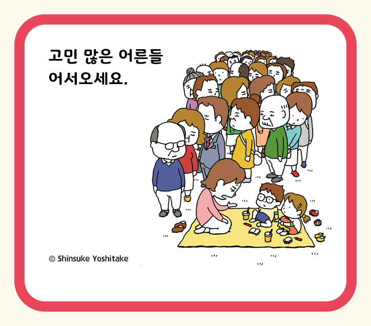 카드뉴스2