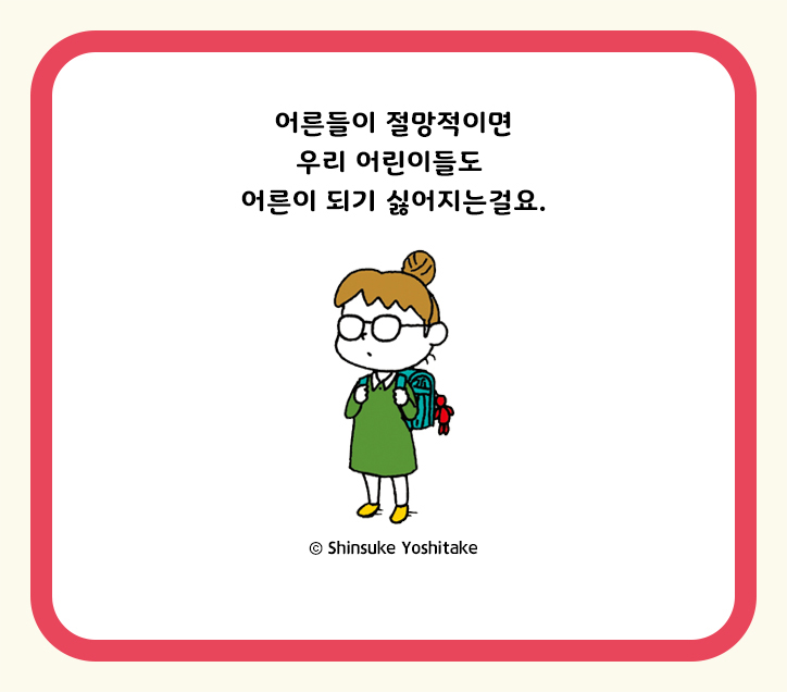 카드뉴스4