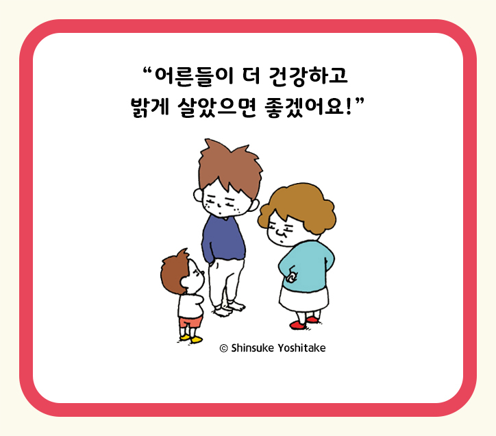 카드뉴스5