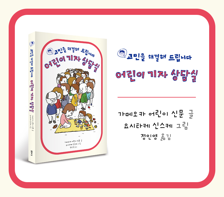 카드뉴스6