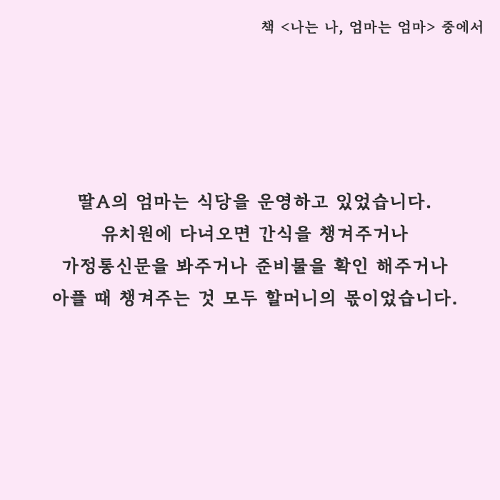 카드뉴스1