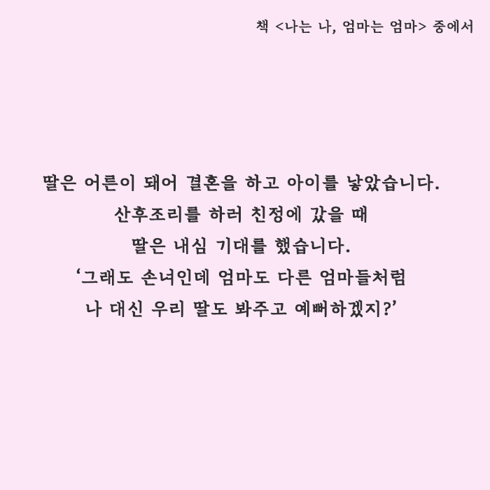 카드뉴스3