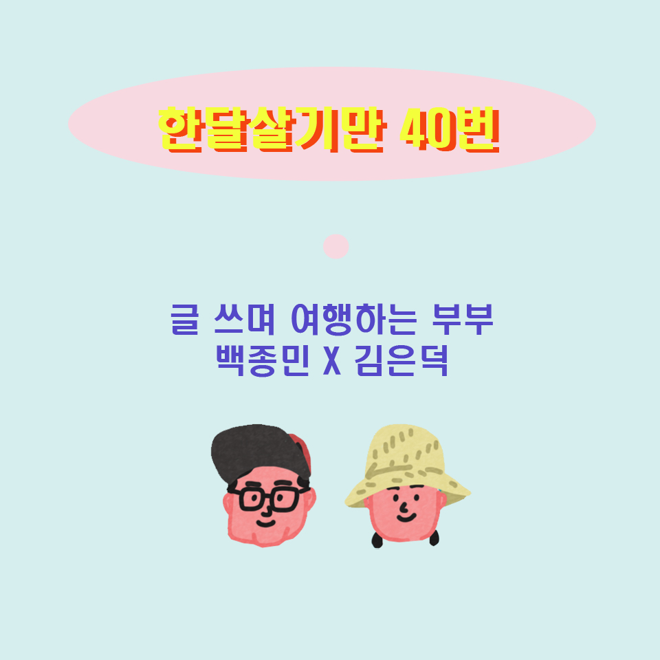카드뉴스2