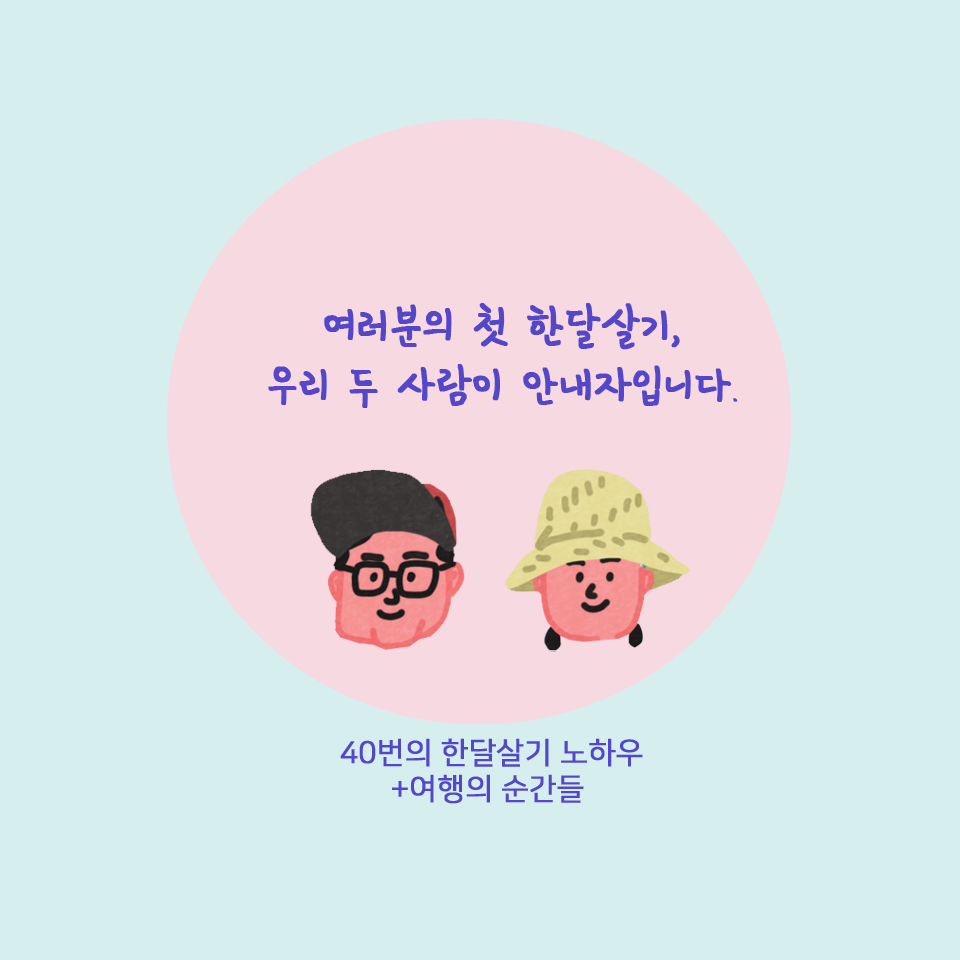 카드뉴스3