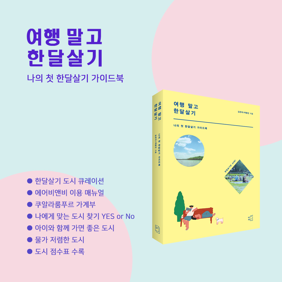 카드뉴스4