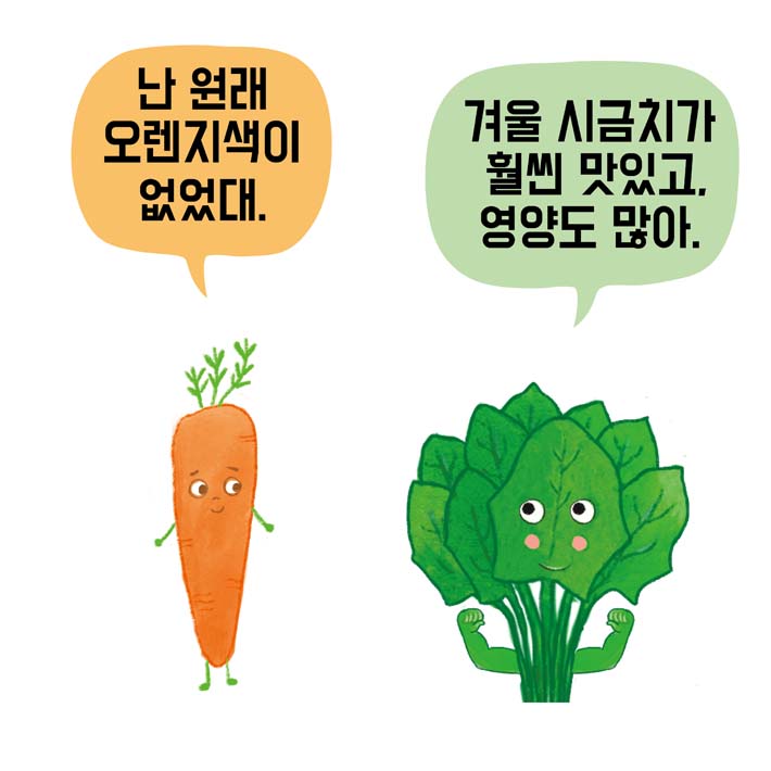 카드뉴스4