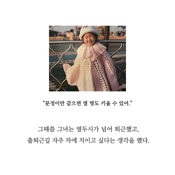 카드뉴스3