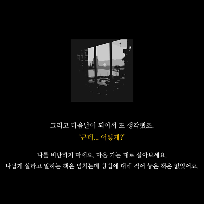 카드뉴스7