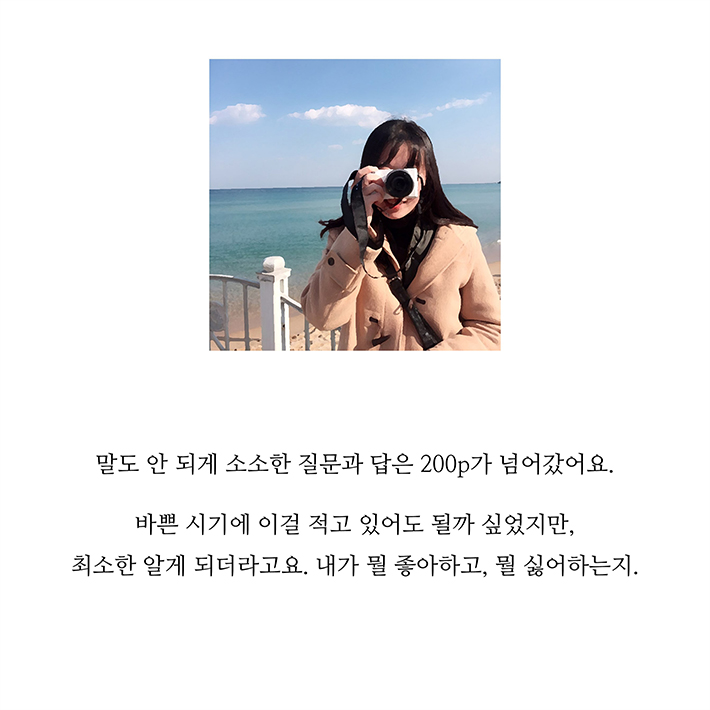 카드뉴스9