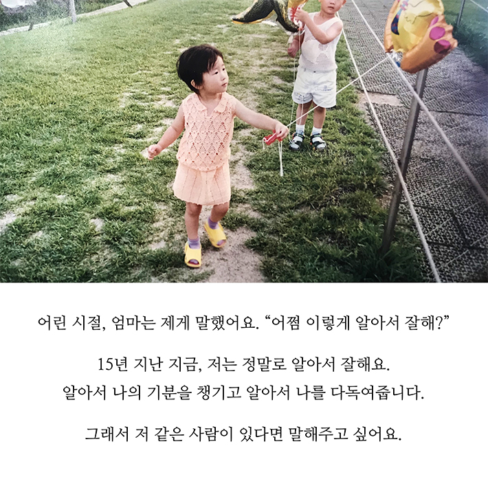 카드뉴스11