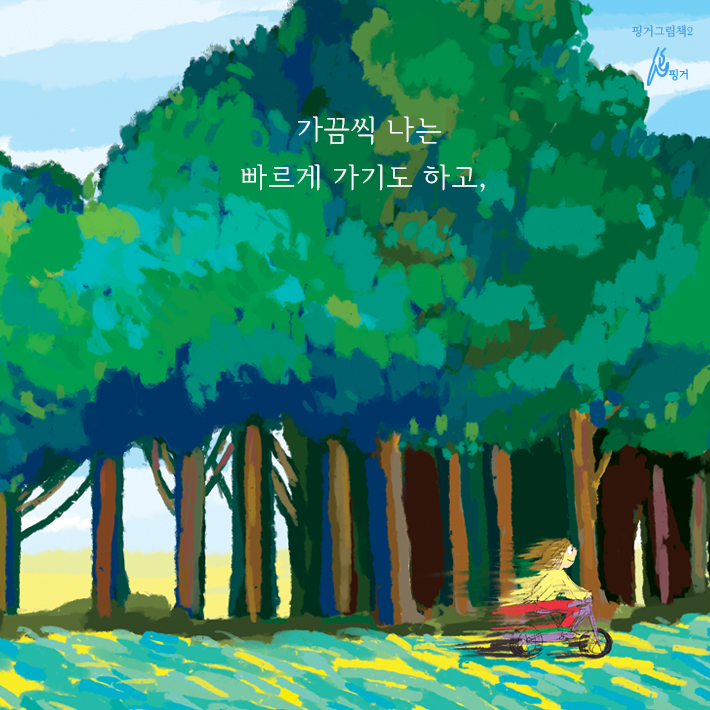 카드뉴스0