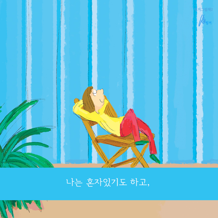 카드뉴스2