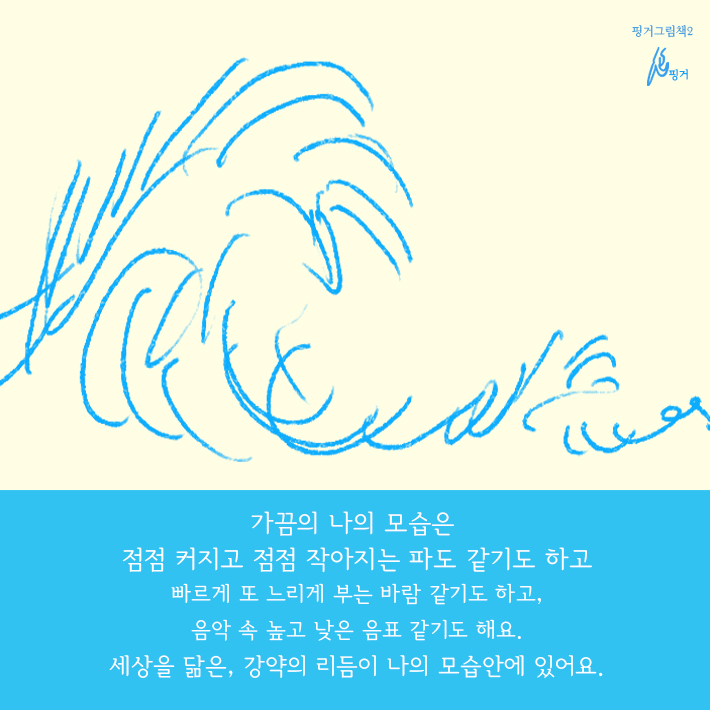 카드뉴스6