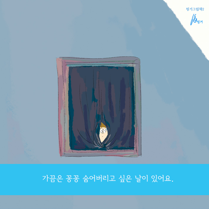 카드뉴스7