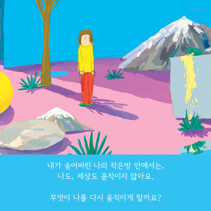 카드뉴스8