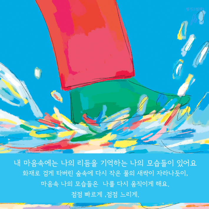 카드뉴스9