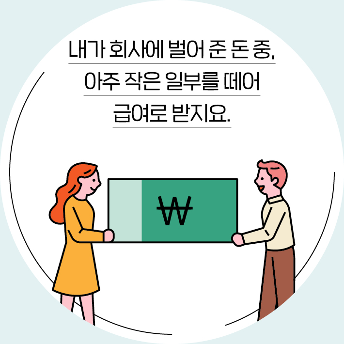 카드뉴스2