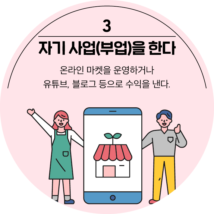 카드뉴스8