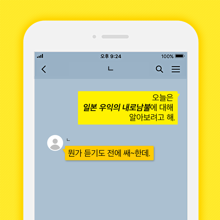카드뉴스0