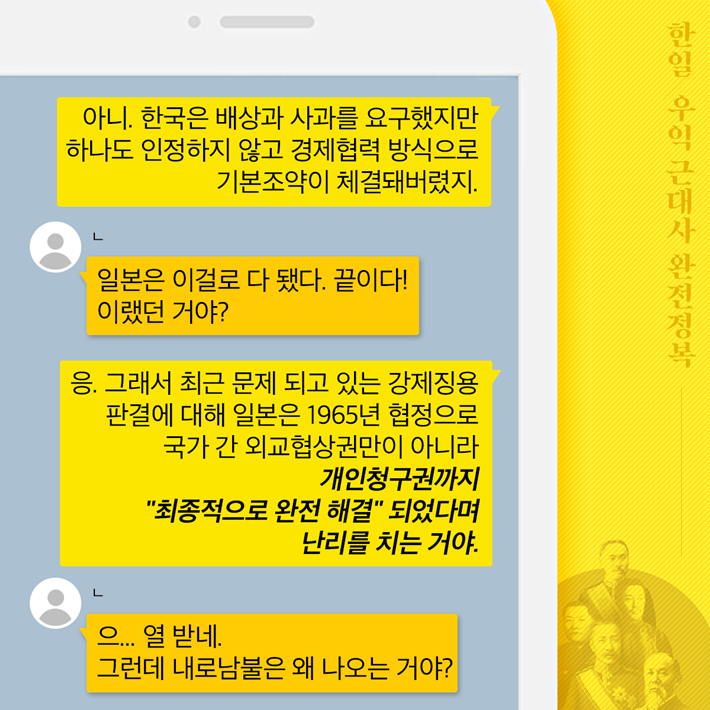카드뉴스2