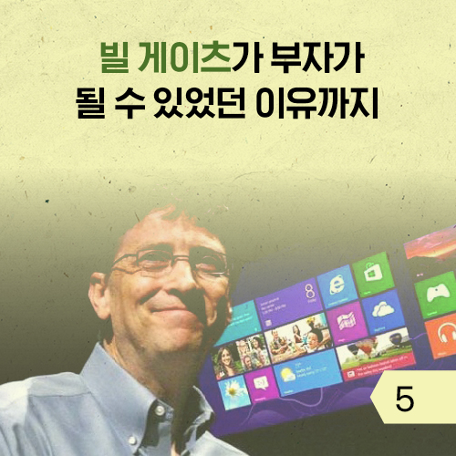 카드뉴스7