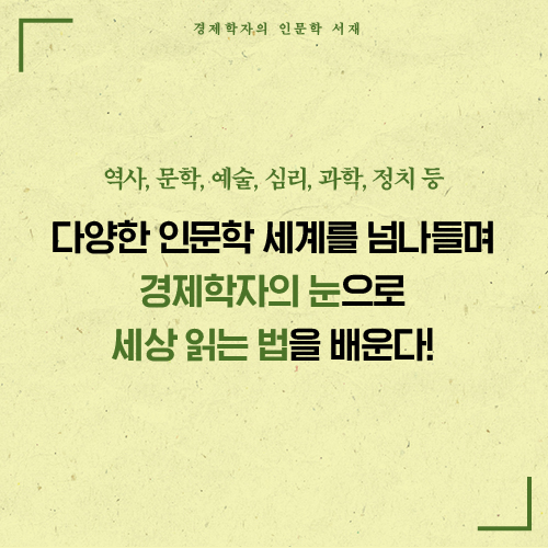 카드뉴스8