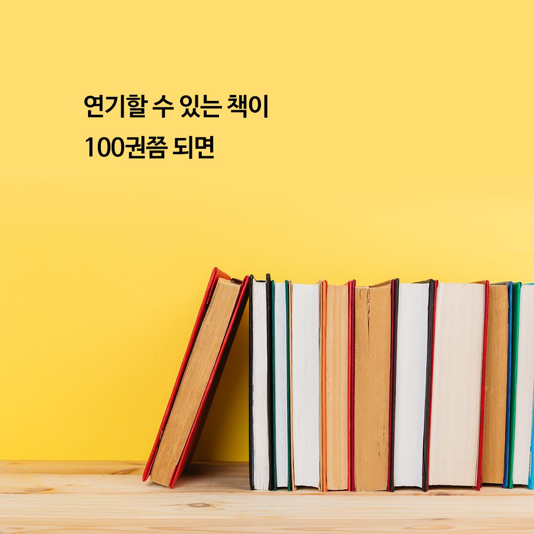 카드뉴스8