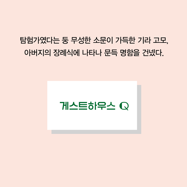 카드뉴스1
