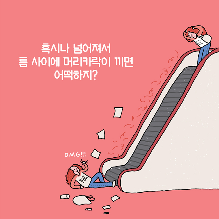 카드뉴스2