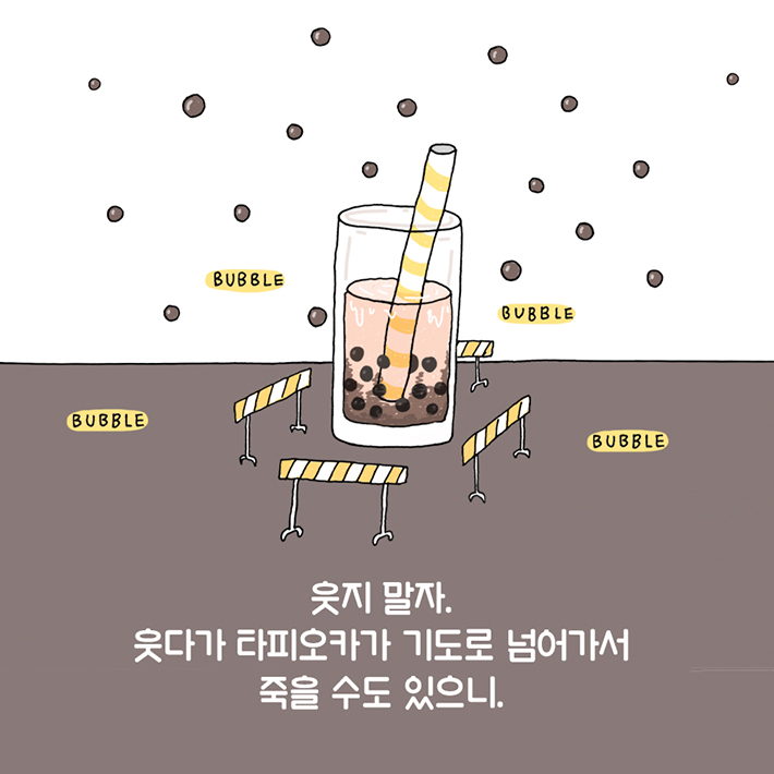 카드뉴스3