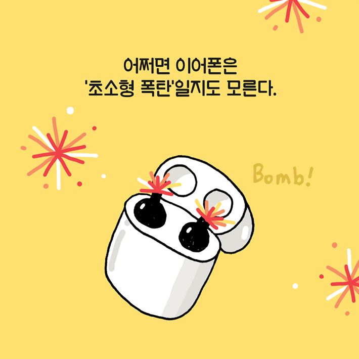 카드뉴스4