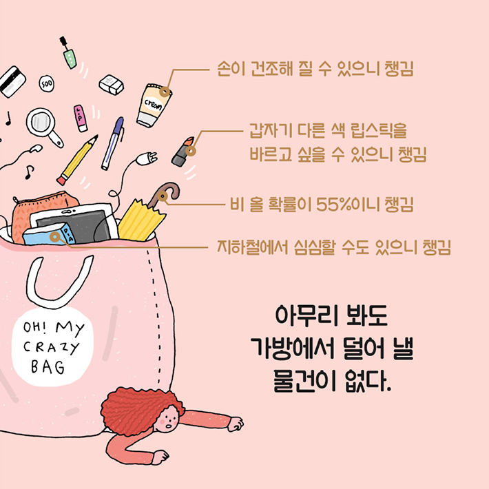 카드뉴스5
