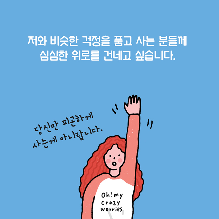 카드뉴스6