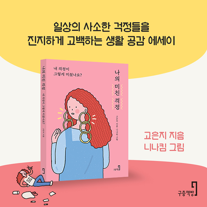 카드뉴스7