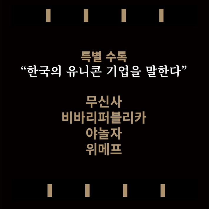 카드뉴스6