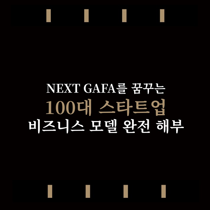 카드뉴스11