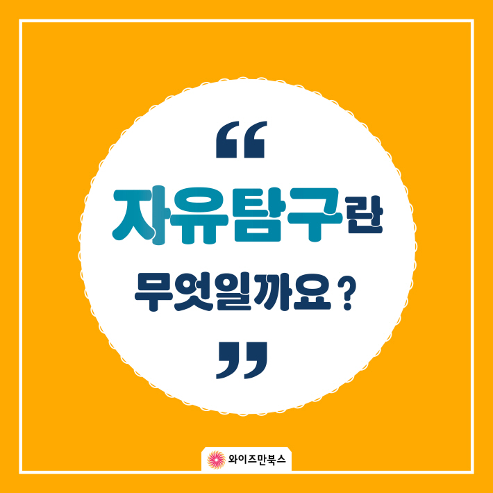 카드뉴스0