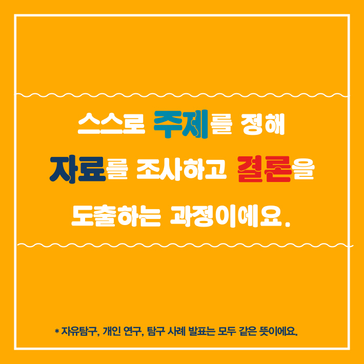 카드뉴스1