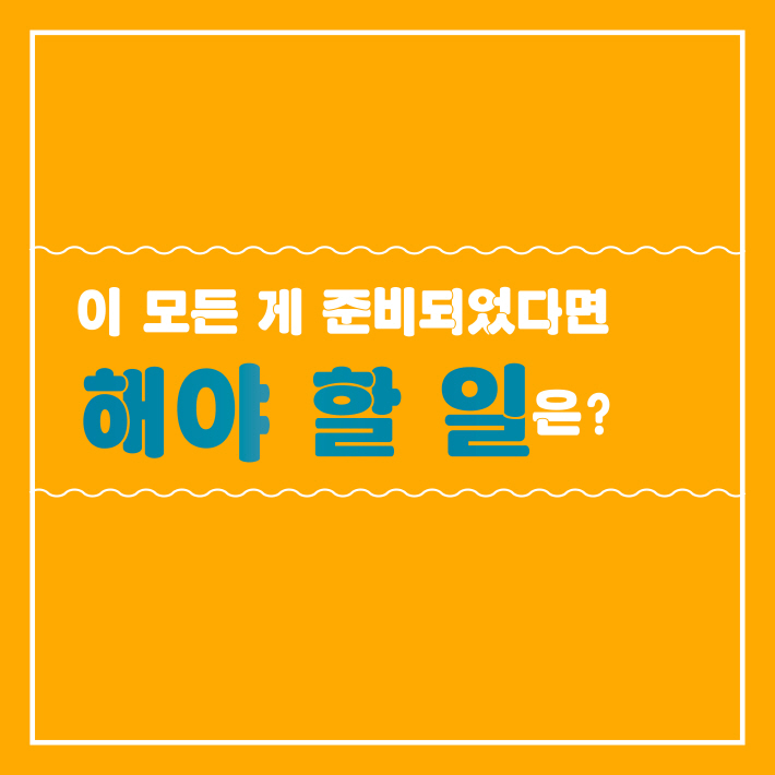 카드뉴스4