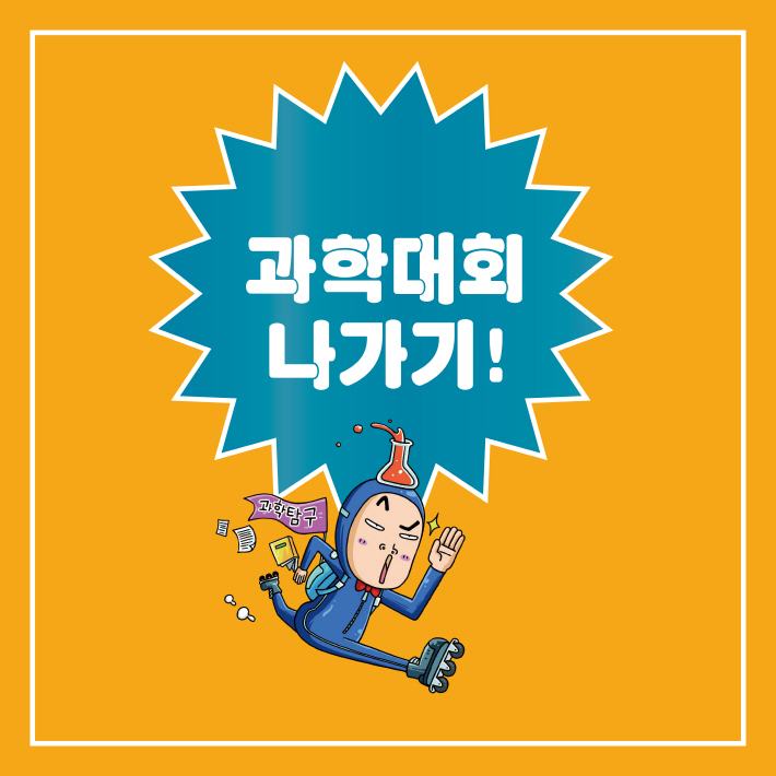 카드뉴스5