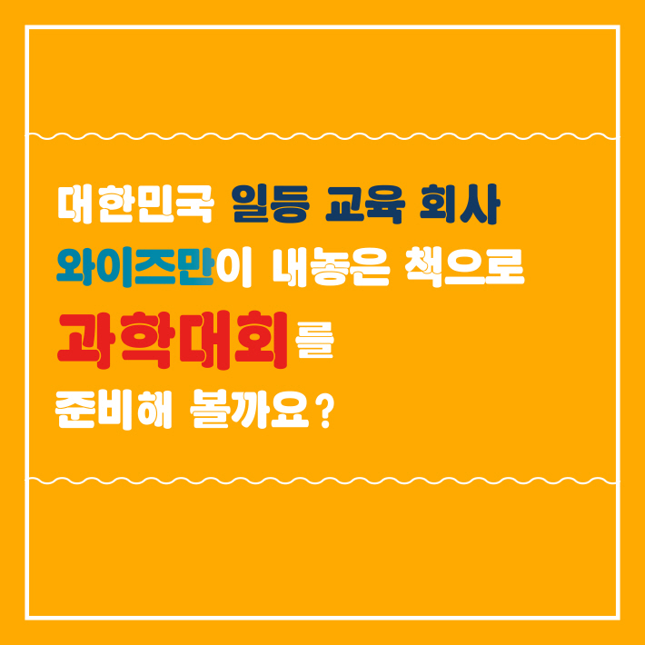 카드뉴스7
